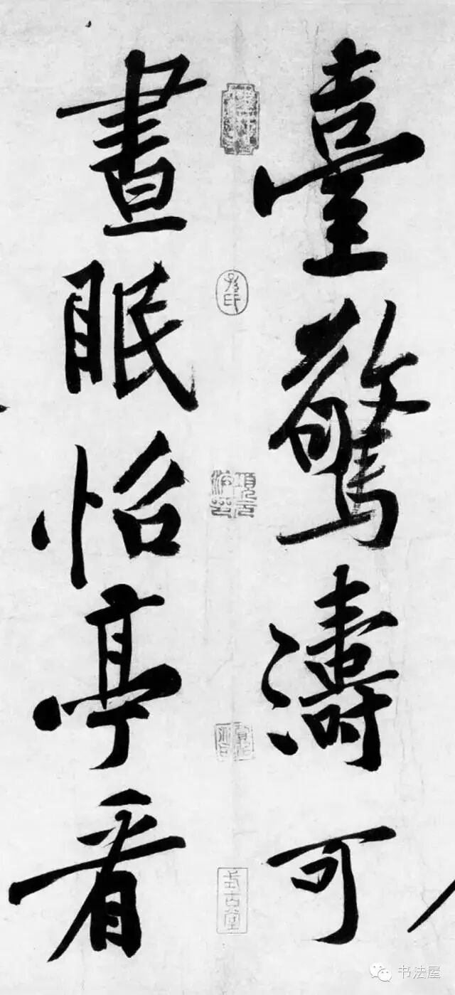 视频蒋勋赏析黄庭坚松风阁