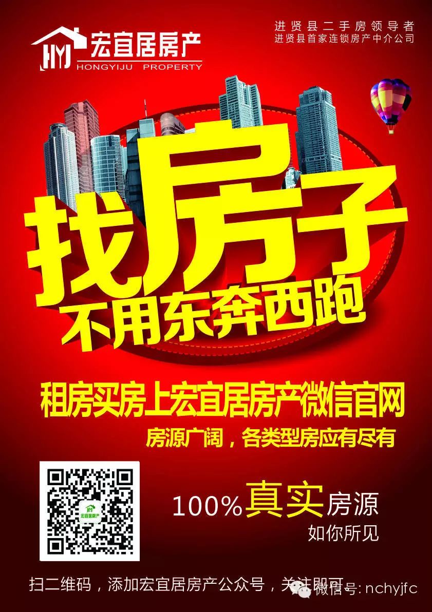 【房产头条】重磅 10月30日起,楼市大检查!