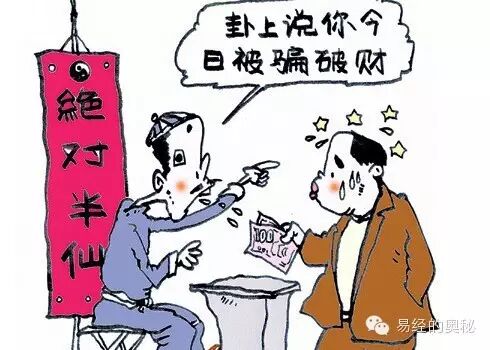 孕妇算命_为啥算命的不给孕妇算_孕妇算命生男女准吗