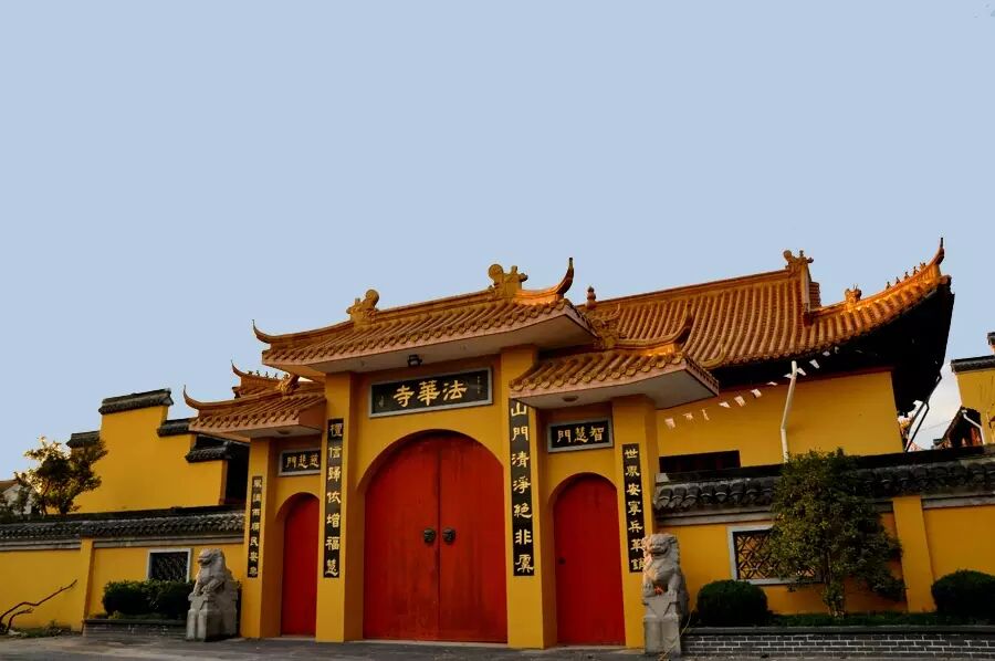 法华寺始建于明代,历代高僧参访苏北,常驻锡法华,晨钟暮鼓,香火兴盛.