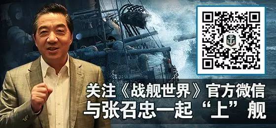 大炮巨艦最後幻想的破滅:這種武器摧毀了「戰艦世界」