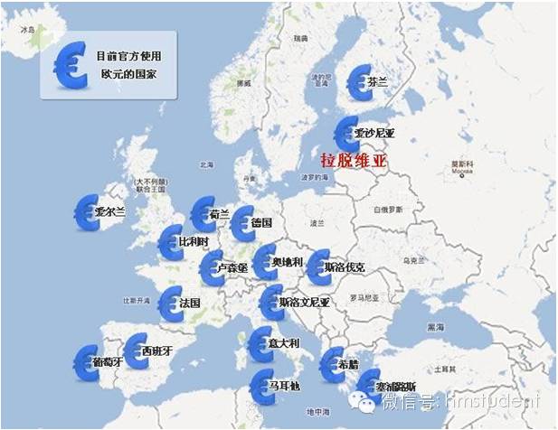 欧元区是指欧洲联盟成员中使用欧盟的统一货币——欧元的国家区域.