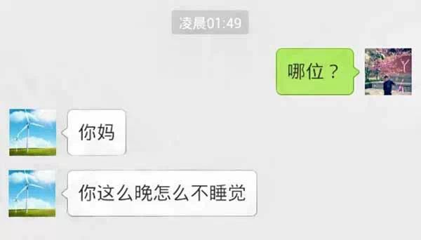 自从我爸妈加了我微信后，我整个人都正常多了