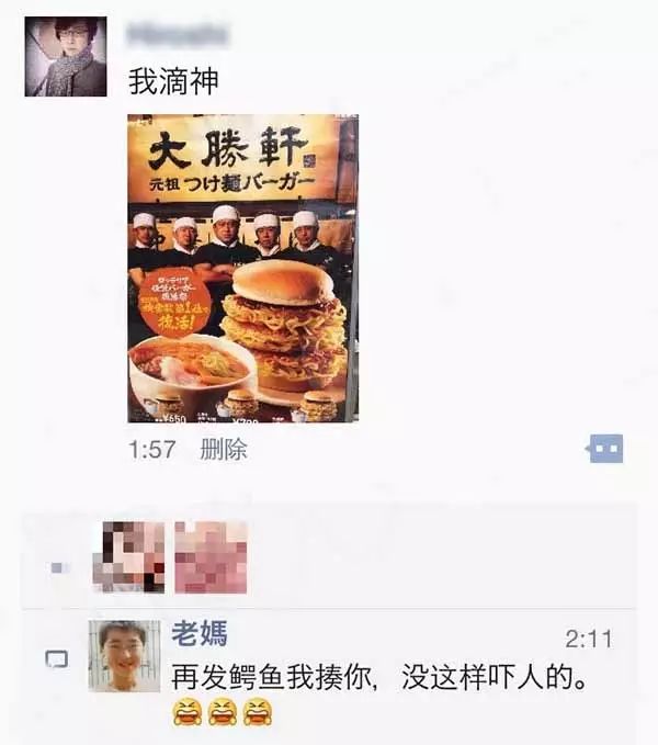 自从我爸妈加了我微信后，我整个人都正常多了