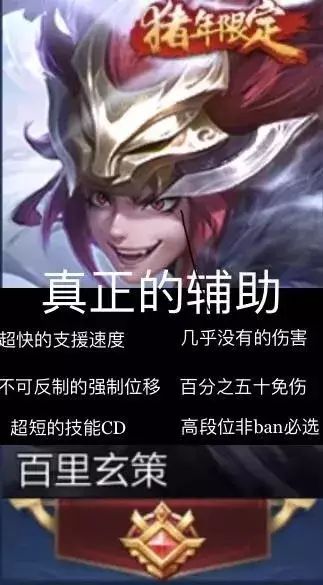 S17更新時間確定！將新增兩件神裝！大批英雄將獲加強！ 遊戲 第7張