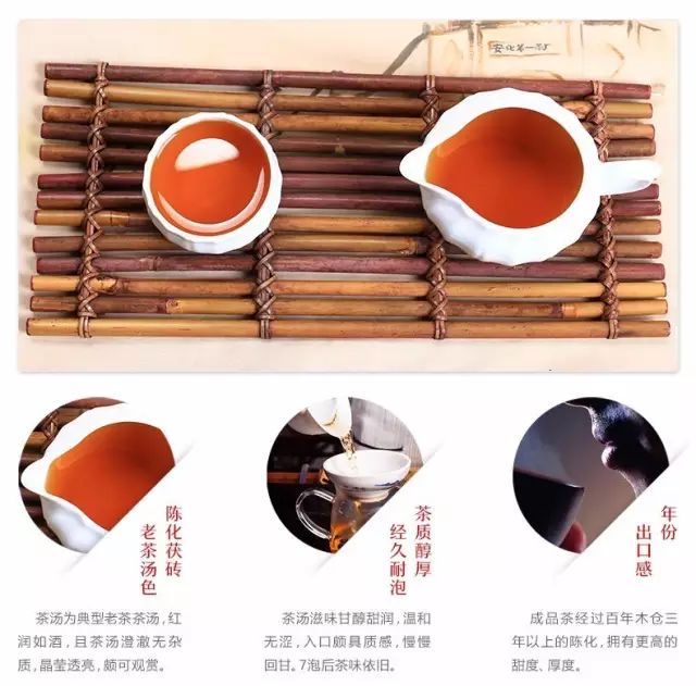 黑茶，传播健康的生活方式，让你远离疾病（这句话火了朋友圈）