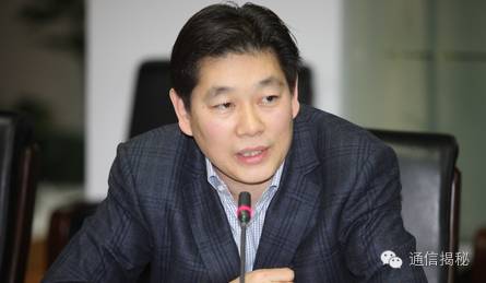 工信部最新人事任免