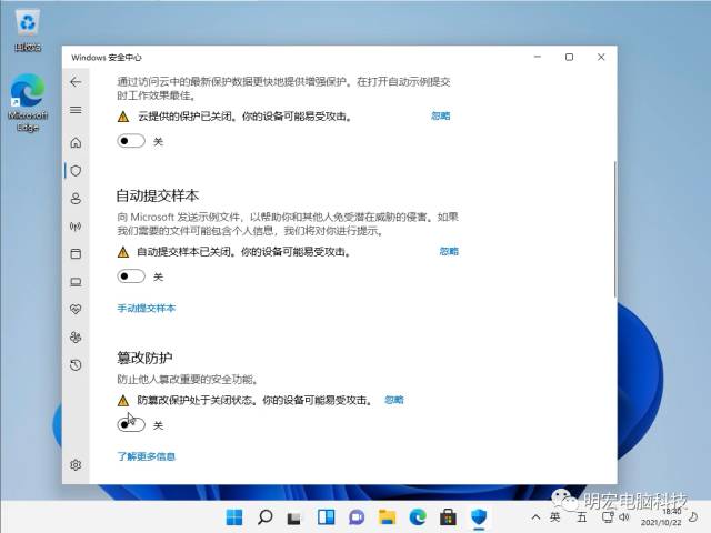 技术教程丨Win11系统安装与激活教程