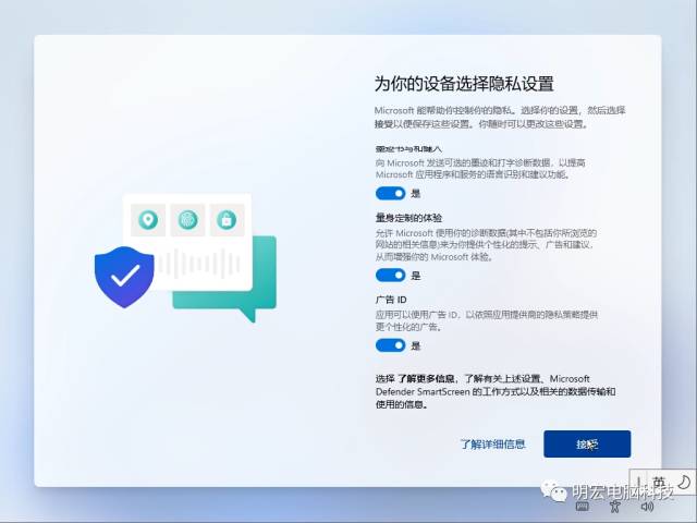 技术教程丨Win11系统安装与激活教程
