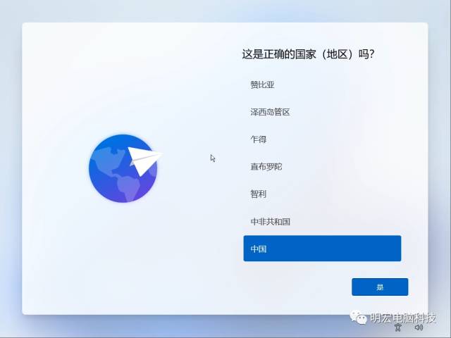 技术教程丨Win11系统安装与激活教程