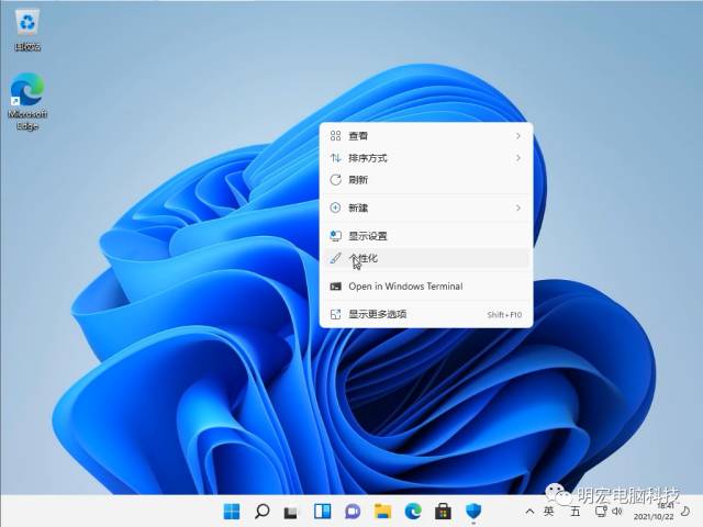 技术教程丨Win11系统安装与激活教程