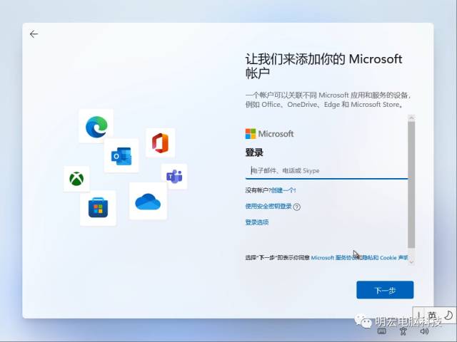 技术教程丨Win11系统安装与激活教程