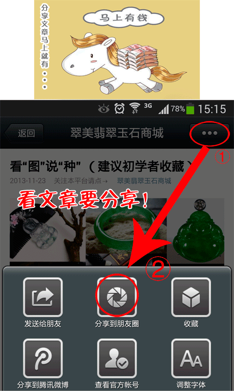 467_779竖版 竖屏gif 动态图 动图