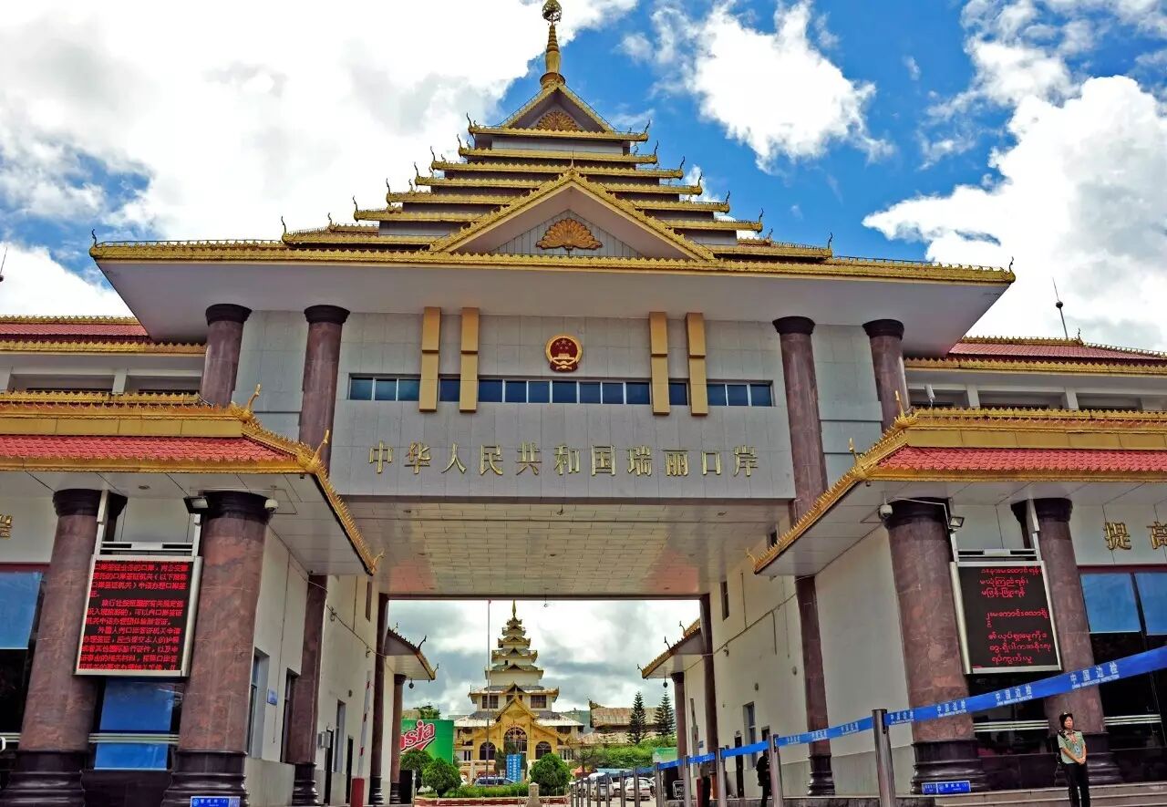 早餐后驾车前往【瑞丽姐告口岸】,中缅国门办理出关手续,之后进入缅甸
