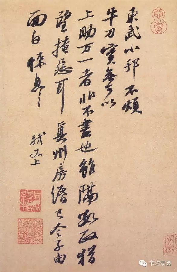 怎样正确临帖的10个问题 - 肖彩芬小学书法名师工作室 - 宁夏教育云