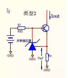 干貨｜6種最常用恒流源電路的分析與比較的圖2