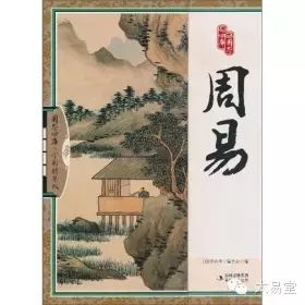 周易梅花数_道学课堂梅花易数预测数_易道学李彦龙结婚照片