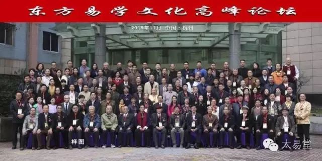 周易梅花数_易道学李彦龙结婚照片_道学课堂梅花易数预测数