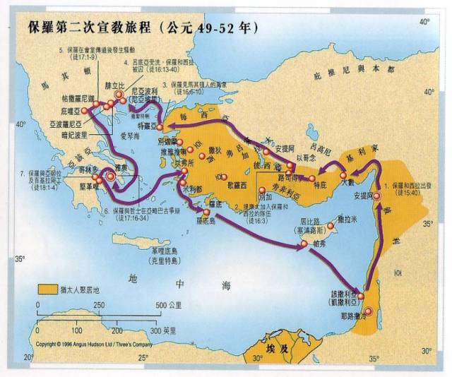 OC问题导向查经资料 | 使徒行传（十六） – OC社区