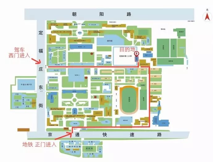 资料网 公众号文章 >> 正文 驾车路线:中国传媒大学西门进入,直行,过