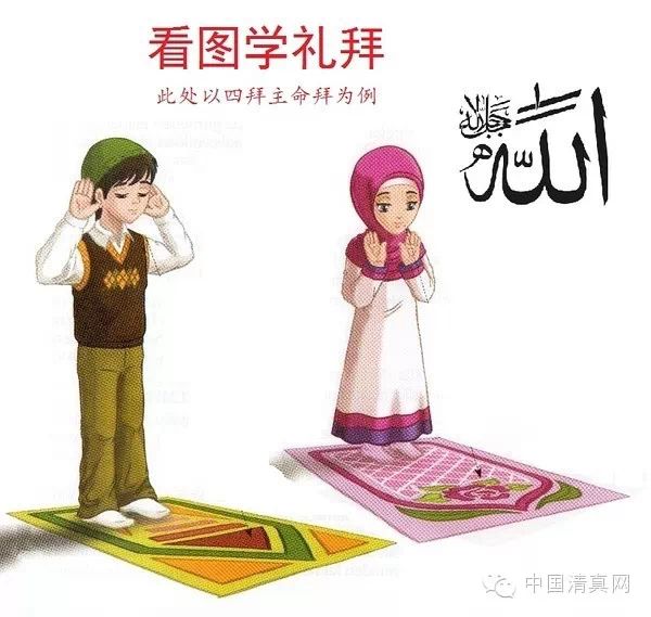 看图学礼拜男生版转给你身边还不会礼拜的穆斯林兄弟