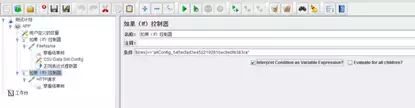 jmeter服务器性能监控_jmeter服务器监控_jmeter事务控制器