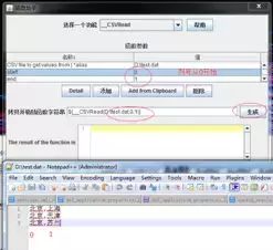jmeter服务器监控_jmeter事务控制器_jmeter服务器性能监控