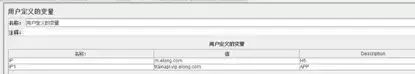 jmeter事务控制器_jmeter服务器监控_jmeter服务器性能监控