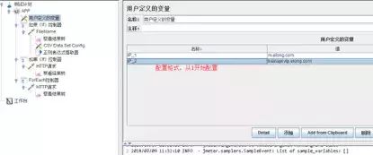 jmeter服务器监控_jmeter服务器性能监控_jmeter事务控制器
