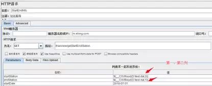 jmeter服务器监控_jmeter服务器性能监控_jmeter事务控制器