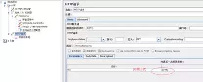jmeter事务控制器_jmeter服务器监控_jmeter服务器性能监控