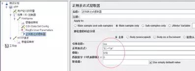 jmeter事务控制器_jmeter服务器监控_jmeter服务器性能监控