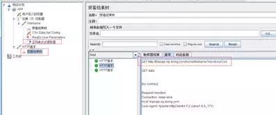 jmeter服务器性能监控_jmeter事务控制器_jmeter服务器监控