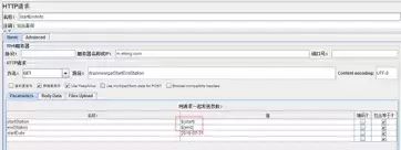 jmeter服务器监控_jmeter服务器性能监控_jmeter事务控制器