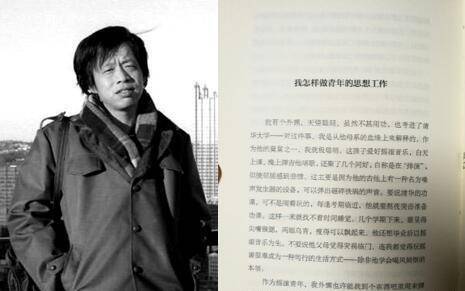 这位水木年华的成员 是王小波笔下外甥 劲舞团 创造者 道略音乐产业 微信公众号文章阅读 Wemp