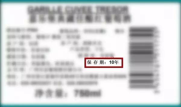 过期的葡萄酒还能喝吗？这样判断就知道了！