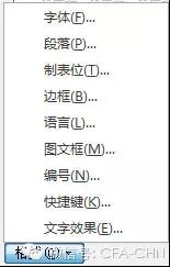 怎样让眼睛变得好看_word文档怎么排版好看_wps表格文字上下居中怎么弄
