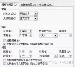 wps表格文字上下居中怎么弄_word文档怎么排版好看_怎样让眼睛变得好看