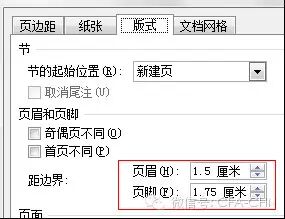 wps表格文字上下居中怎么弄_怎样让眼睛变得好看_word文档怎么排版好看
