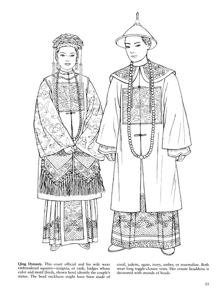 中国各朝代传统服饰手绘白描稿超全