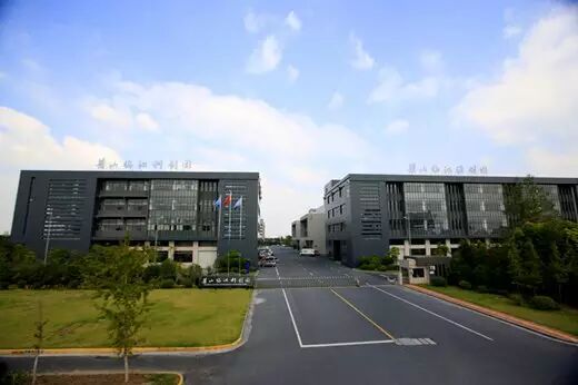 萧山临江升格为国家级高新技术产业开发区