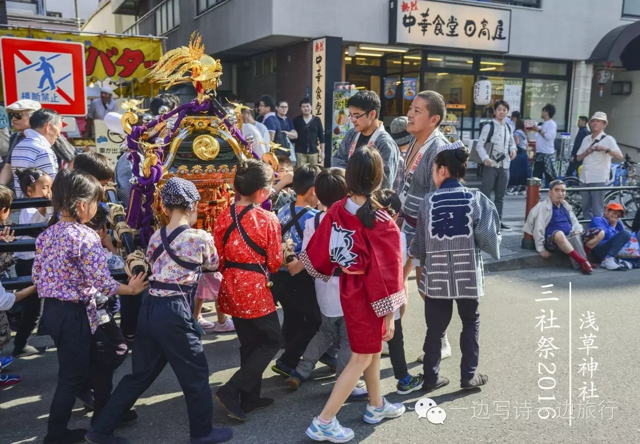 淺草三社祭 一邊寫詩一邊旅行 微文庫