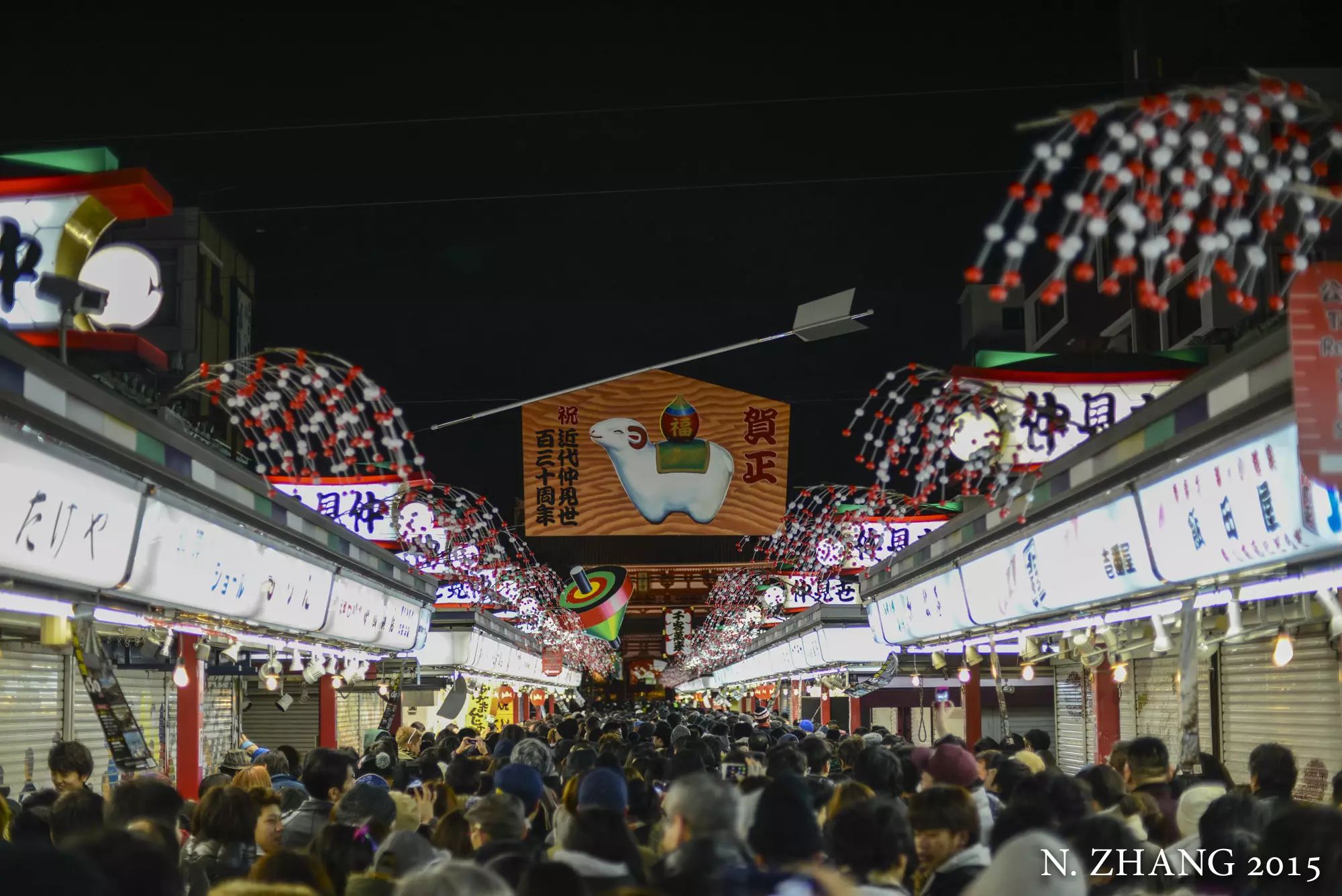 東京年間慶典合集 一邊寫詩一邊旅行 微文庫