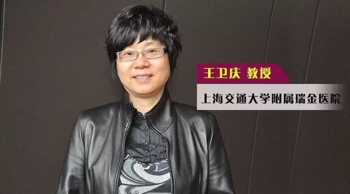 原创2015-04-20 王卫庆 国际糖尿病国际糖尿病