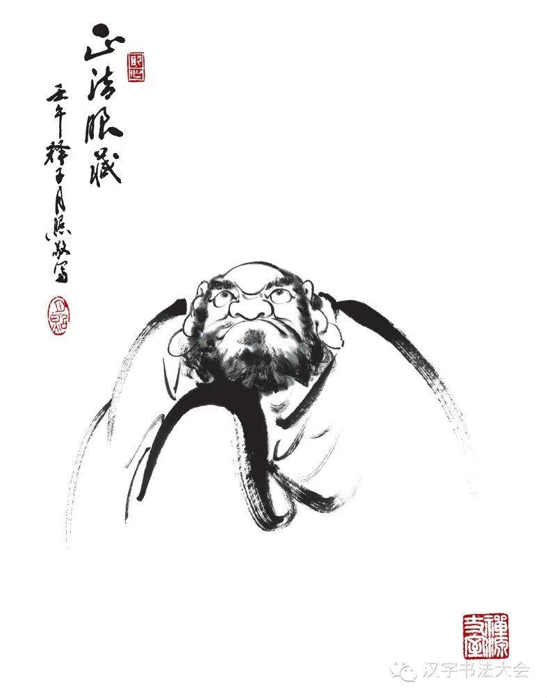 月照上人笔下的达摩