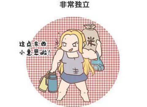 马鞍山小公主变女汉子辛酸史