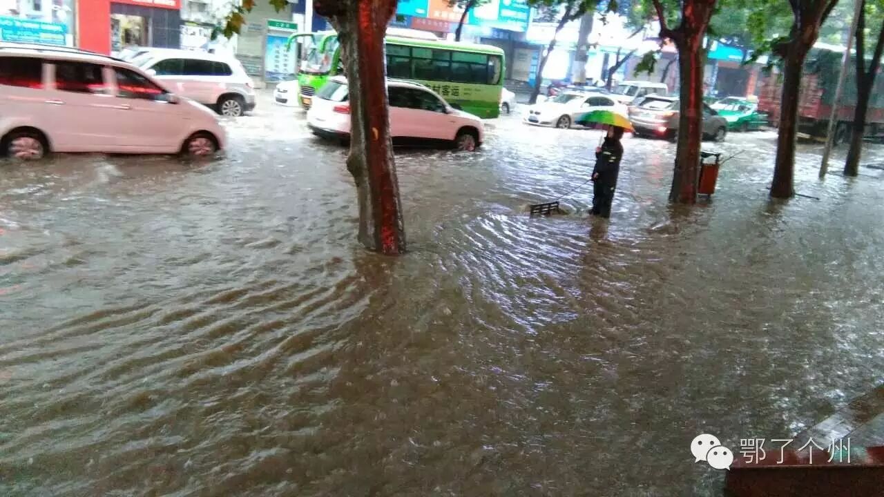直击超强暴雨袭击鄂州只愿鄂州平安