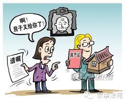 深圳某民办学校董事长亿元遗产官司