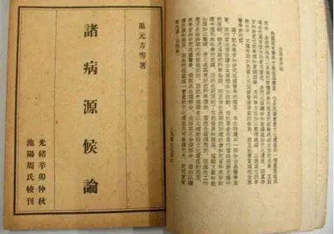 手术剪刀怎么卖中医失传的外科手术（揭秘）_https://www.jmylbn.com_新闻资讯_第3张