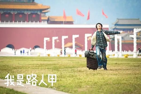 普通人的鸡汤和我是路人甲的反鸡汤